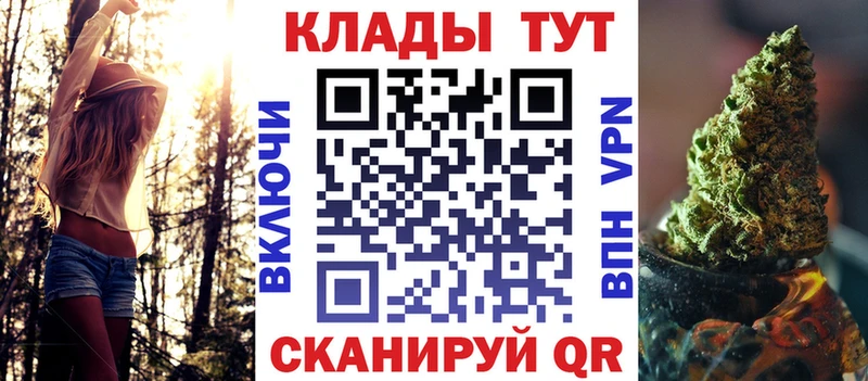 Купить наркотик аптеки Лагань Кокаин Мефедрон Alpha PVP Галлюциногенные грибы Конопля