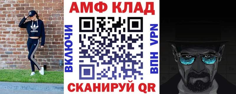 АМФ 98%  MEGA как войти  Лагань 