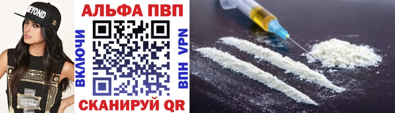 Альфа ПВП СК  хочу наркоту  Лагань 