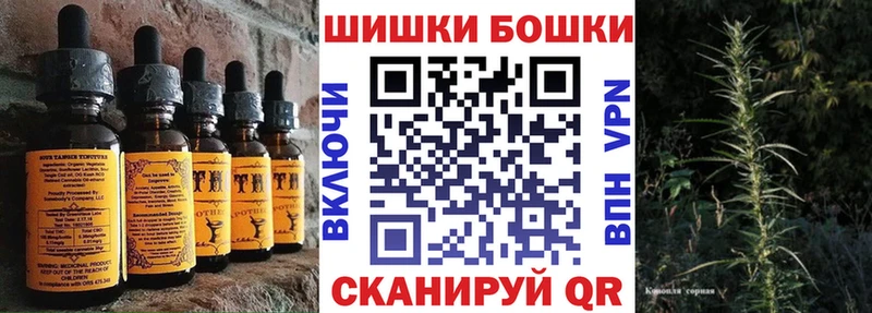 Canna-Cookies конопля  Лагань 