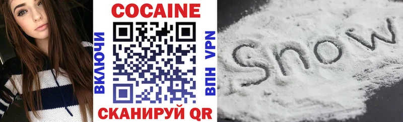 купить наркотик  Лагань  OMG ссылки  COCAIN 99% 