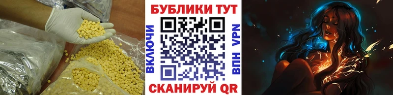 ссылка на мегу ССЫЛКА  Лагань  Ecstasy таблы 