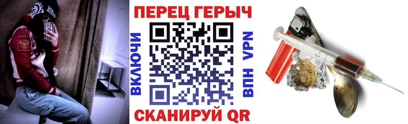 Героин белый Лагань