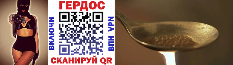 Героин афганец  Лагань 
