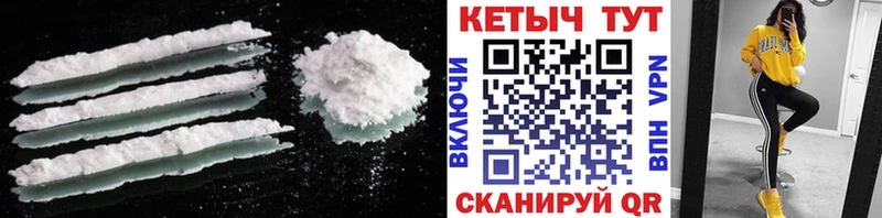 Кетамин ketamine  хочу наркоту  Лагань 