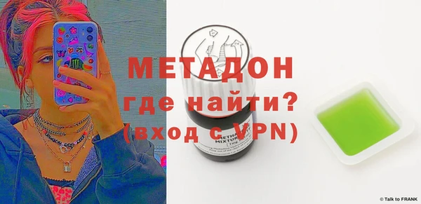 MDMA Арсеньев
