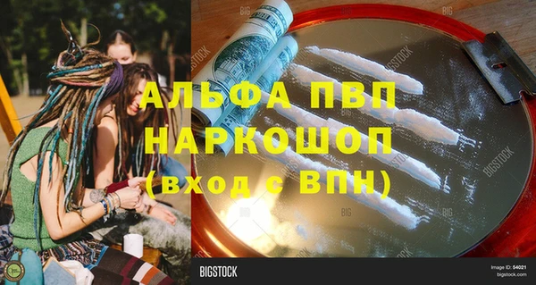 MDMA Арсеньев