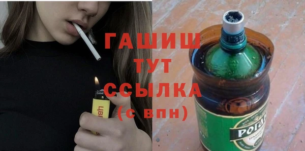 COCAINE Армянск