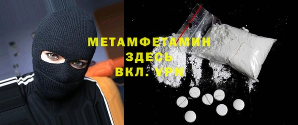 COCAINE Армянск