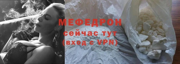 COCAINE Армянск