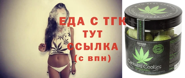 COCAINE Армянск