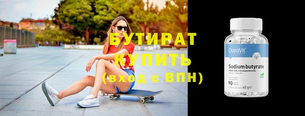 MDMA Арсеньев