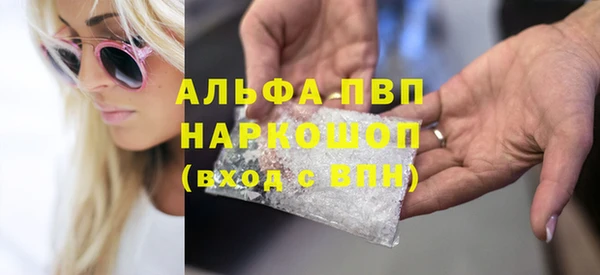 COCAINE Армянск