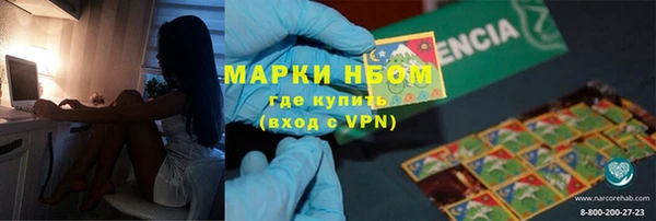 MDMA Арсеньев