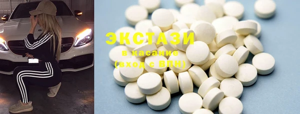 MDMA Арсеньев