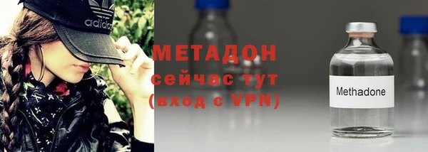 COCAINE Армянск
