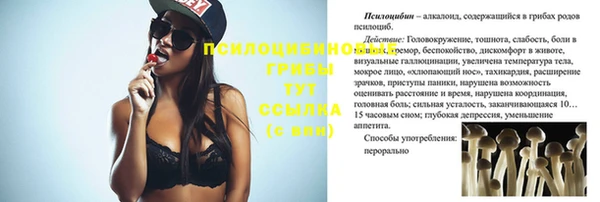 MDMA Арсеньев