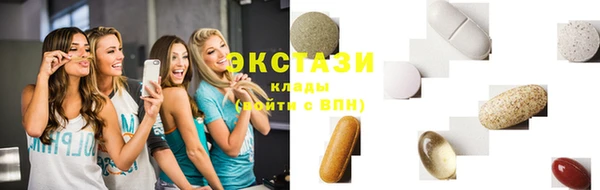 MDMA Арсеньев