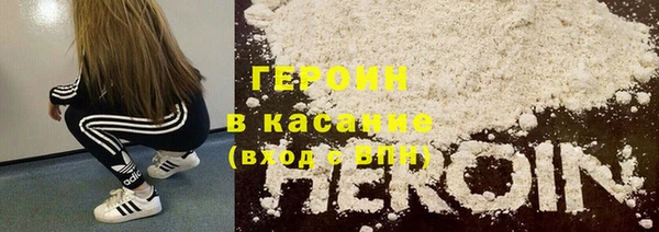 COCAINE Армянск