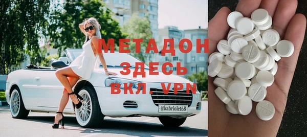 COCAINE Армянск