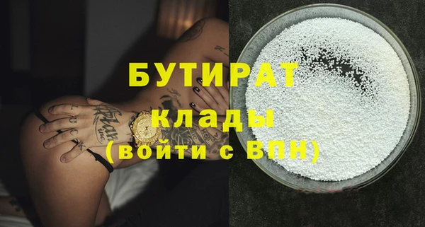 MDMA Арсеньев