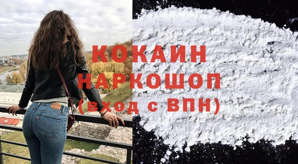 MDMA Арсеньев