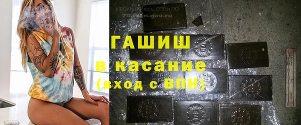 MDMA Арсеньев