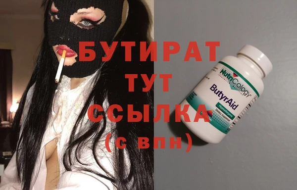 MDMA Арсеньев