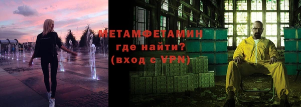 MDMA Арсеньев