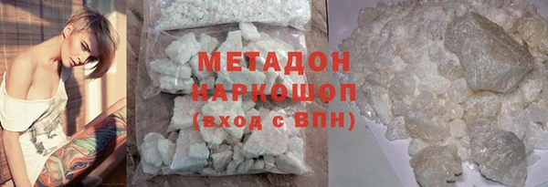 COCAINE Армянск