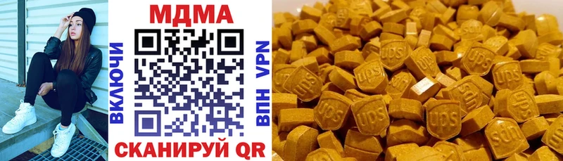 MDMA кристаллы что такое Лагань