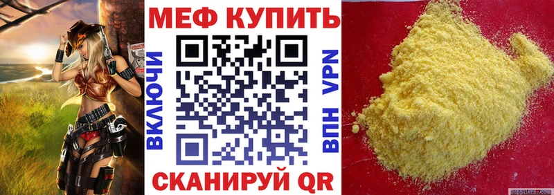 что такое наркотик  Лагань  blacksprut ссылка  МЯУ-МЯУ кристаллы 