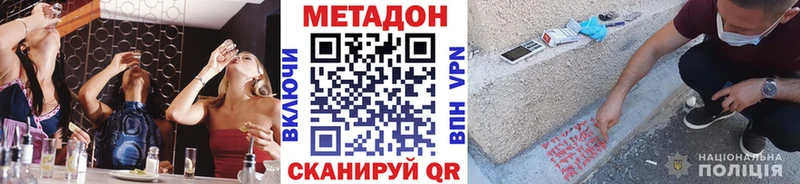 ссылка на мегу ССЫЛКА  Лагань  Метадон methadone 
