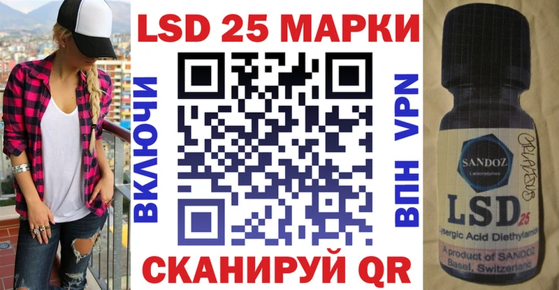 Наркотические марки 1,8мг  маркетплейс официальный сайт  Лагань  omg ссылки 