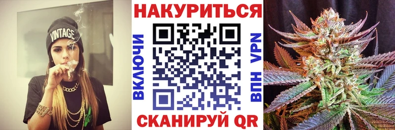 Конопля Bruce Banner Лагань